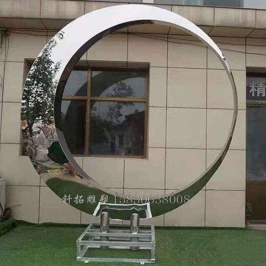 哈爾濱來圖定制不銹鋼圓環雕塑